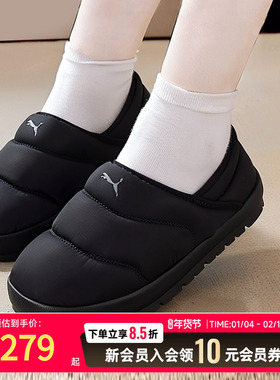 彪马男女鞋加绒板鞋25秋冬新款保暖低帮休闲鞋黑色运动鞋402176