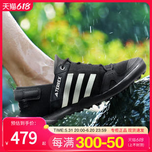 新款 2024夏季 户外涉水鞋 阿迪达斯官网男鞋 透气溯溪鞋 运动鞋 HP8636