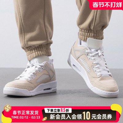 耐克男鞋春季新款JordanSpizikeLow篮球鞋缓震轻便运动训练鞋