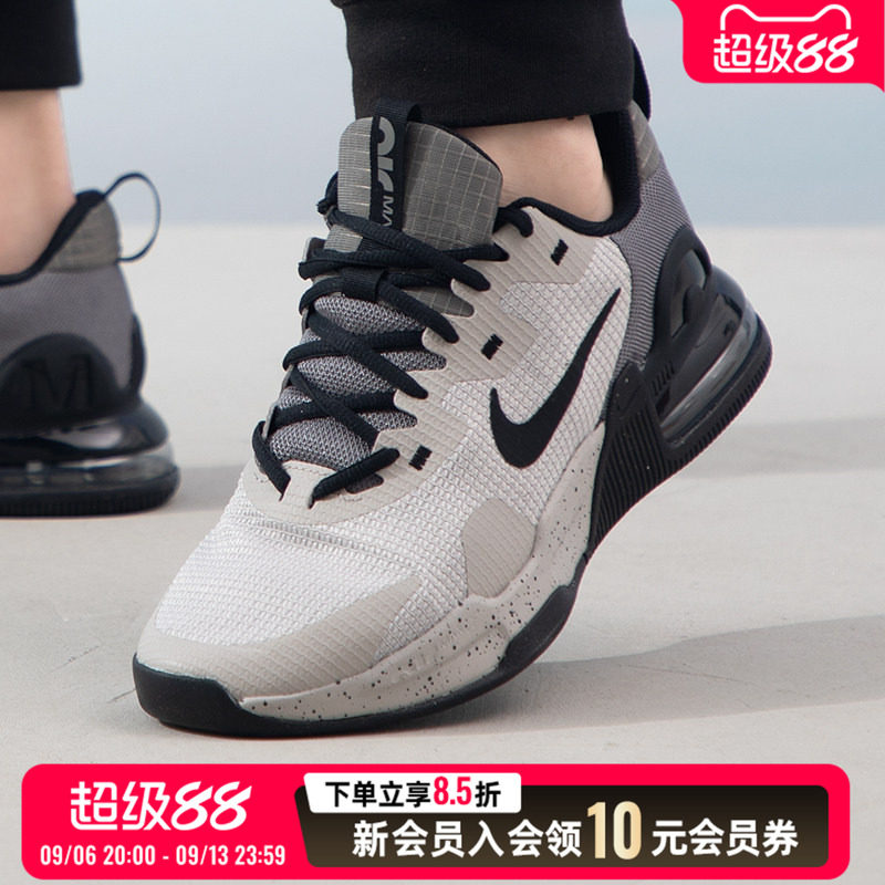 耐克男鞋运动鞋2026秋季透气织物鞋面AIRMAX气垫训练鞋健身慢跑鞋