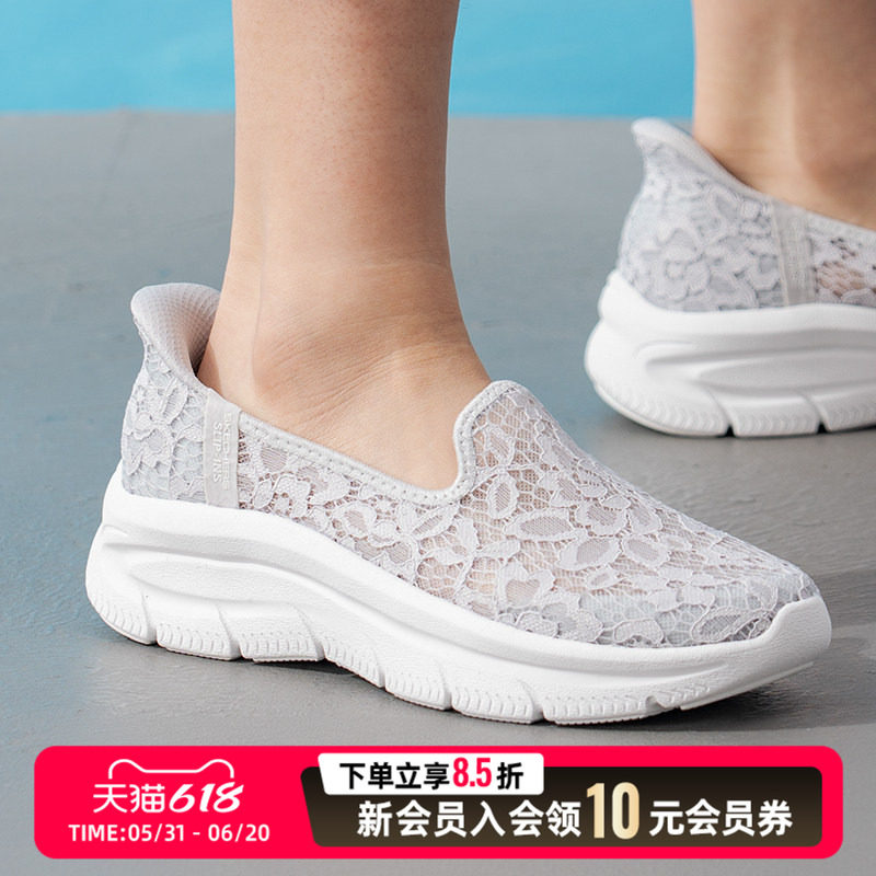 斯凯奇闪穿鞋透气蕾丝镂空女鞋浅口鞋休闲厚底运动鞋158858-LGY