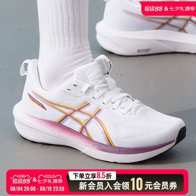 asics亚瑟士跑步鞋女鞋26夏季新款GT-1000 14缓震运动鞋1012B859