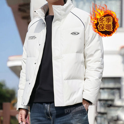 Skechers斯凯奇男女短款