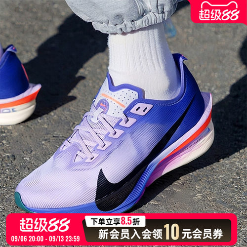 运动休闲 商城同款