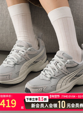 PUMA彪马板鞋男鞋女鞋低帮休闲鞋25冬季新款透气运动鞋405009-02