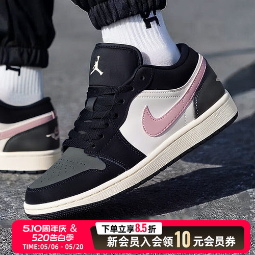 耐克（NIKE）aj1低帮男鞋 2026新款复古air jordan 1 low黑白粉