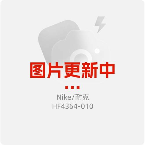 耐克NIKE官方儿童运动裤子男童女童休闲跑步时尚紧身长裤HF4364
