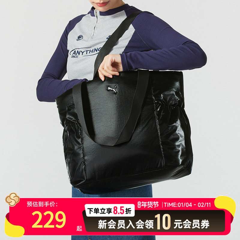 PUMA彪马单肩包女子手提包大容量运动包休闲便携拎包通勤托特包包