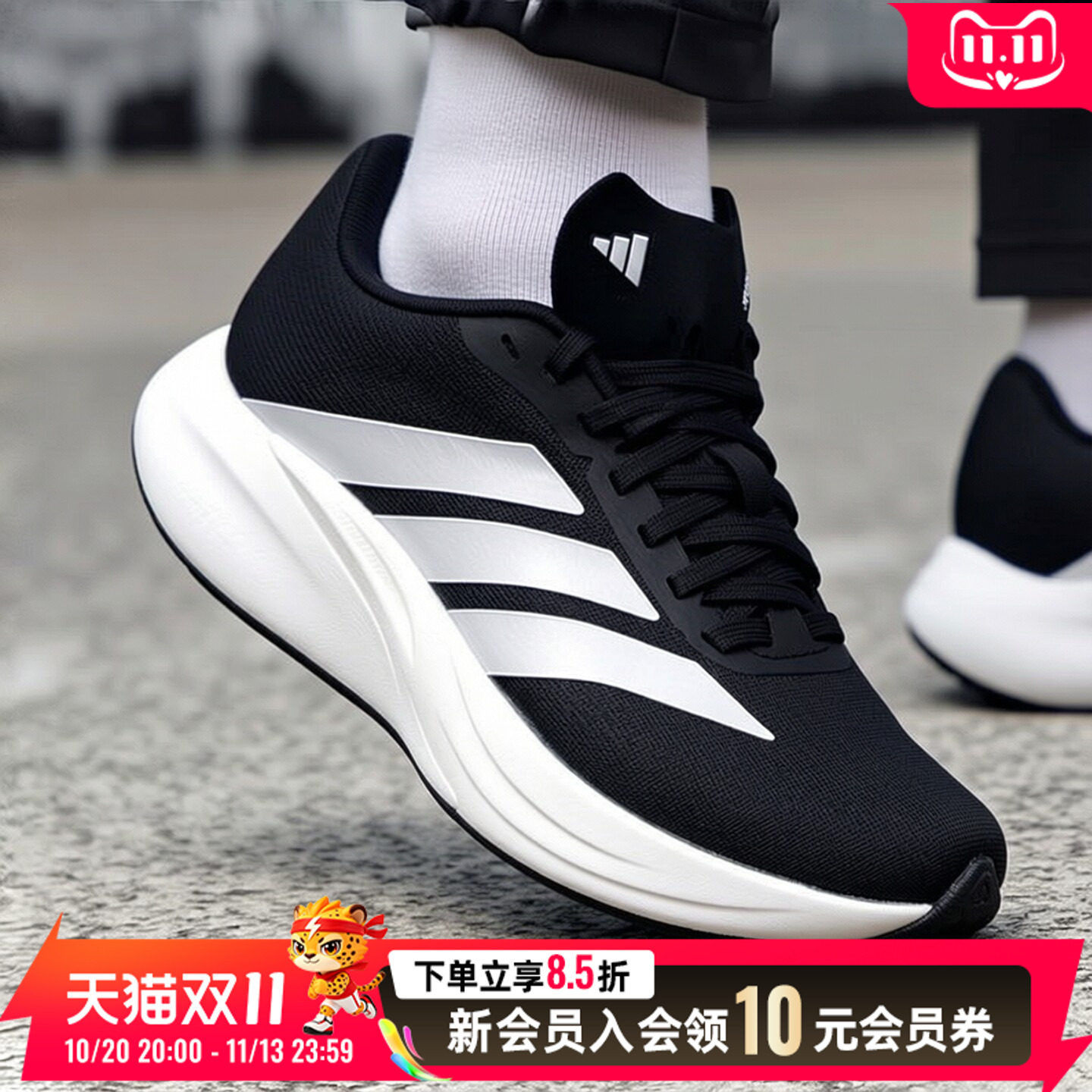 阿迪达斯adidas男女同款跑步鞋经典黑白训练缓震透气运动鞋KH7962