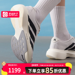 阿迪达斯跑步鞋女鞋25新款ADIZERO EVO SL W休闲健身运动鞋JH6208
