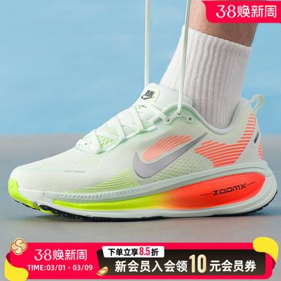 耐克NIKE男鞋跑步鞋2026夏新款VOMERO18健身训练运动休闲鞋HM6803