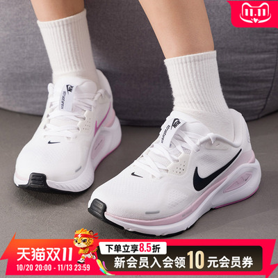 NIKE耐克女鞋跑步鞋2026秋季新款NIKE STRUCTURE休闲鞋运动训练鞋