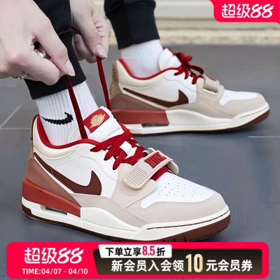 nike耐克男子JORDAN LEGACY AJ312马年新年款运动篮球鞋IQ9783