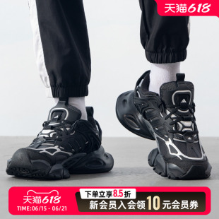 Adidas阿迪达斯正品男女鞋26夏季运动鞋厚底缓震跑鞋老爹鞋IH0070