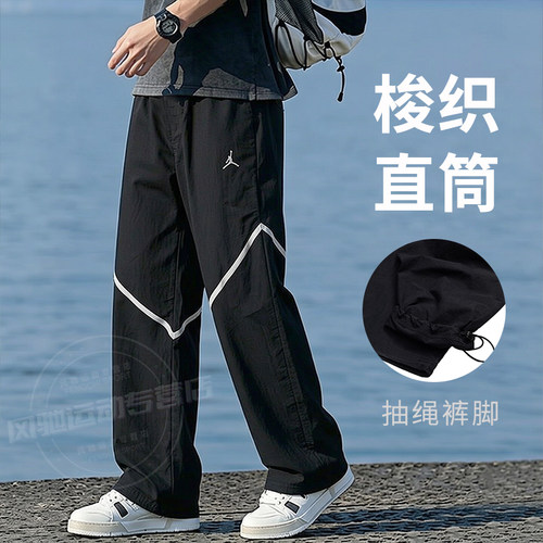 NIKE耐克男裤梭织直筒长裤子26新款抽绳收口宽松运动休闲裤IF1880
