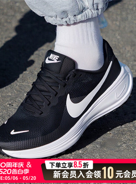 Nike耐克女鞋2026夏季新款缓震透气运动鞋舒适休闲鞋黑色跑步鞋女