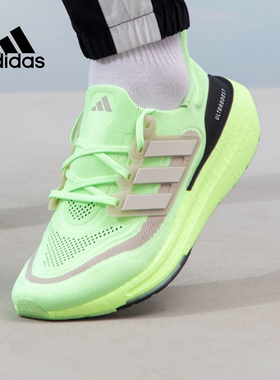 阿迪达斯男鞋冬季减震耐磨透气休闲鞋ULTRABOOST运动跑步鞋IE3333
