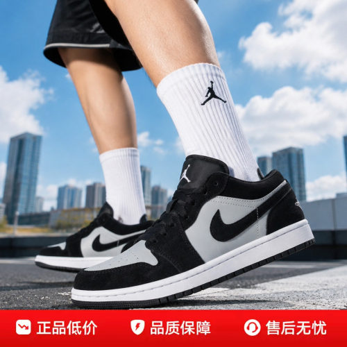 耐克NIKE男鞋 2026秋季新款aj1球鞋运动鞋AIR JORDAN 1 LOW休闲鞋