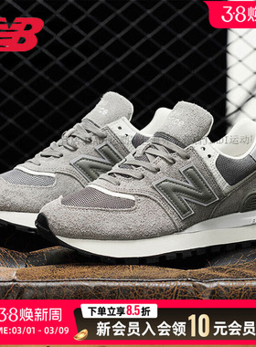New Balance NB冬季新款男鞋女鞋复古休闲鞋灰色运动鞋U574LGGY