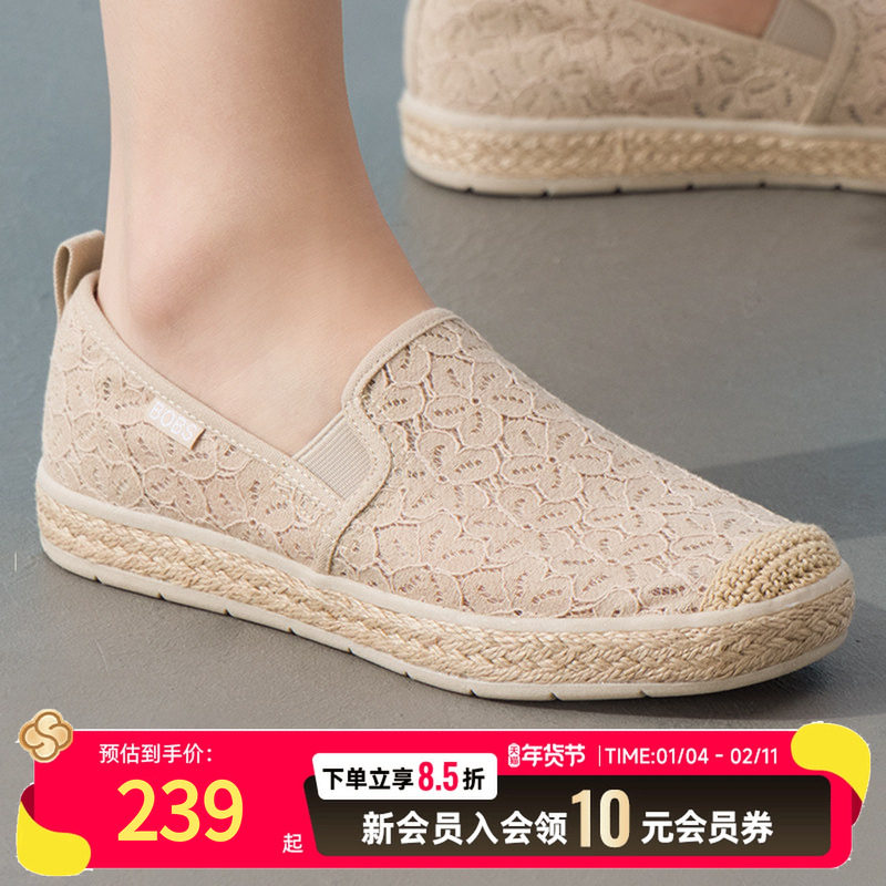 斯凯奇女鞋运动鞋低帮透气蕾丝亚麻编织浅口一脚穿休闲鞋子114046,运动鞋new,运动休闲鞋,淘宝优惠券,粉丝福利购,淘宝优惠卷