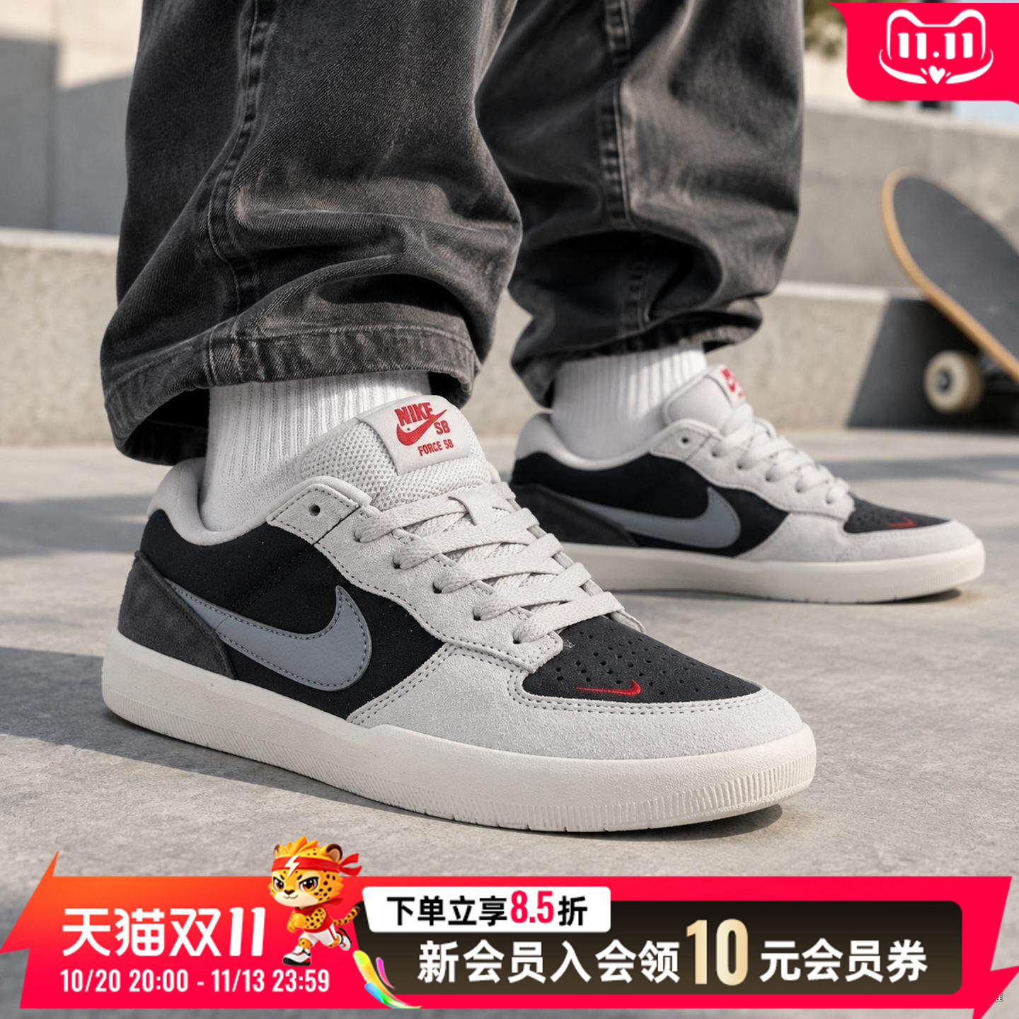 耐克NIKE滑板鞋男鞋运动鞋复古SB FORCE低帮耐磨休闲鞋DV5477-013