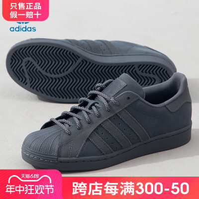 阿迪达斯休闲鞋Adidas