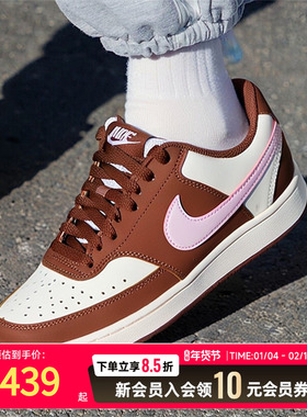 NIKE耐克女鞋休闲鞋2026春季新款COURT VISION低帮板鞋IM1652-004