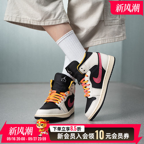 耐克 女鞋AJ高帮篮球鞋 AJ1 MM LOW 26春运动休闲板鞋IB7007-107