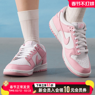 耐克女鞋2025新款DunkLow板鞋学生休闲运动鞋低帮透气鞋子 FB91
