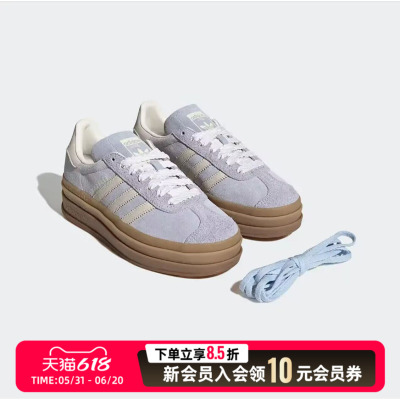 阿迪达斯女鞋蓝色厚底休闲鞋三叶草26夏新款GAZELLE运动鞋IH4210