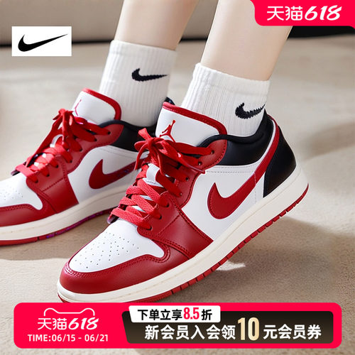 耐克女鞋Air Jordan 1 AJ1红白黑板鞋26新款休闲篮球鞋DC0774-160