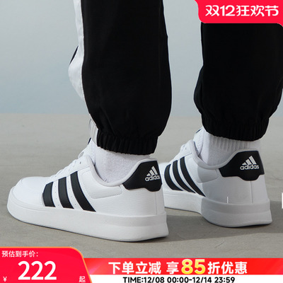Adidas阿迪达斯男鞋缓震运动板鞋2025新款低帮小白鞋子舒适休闲鞋