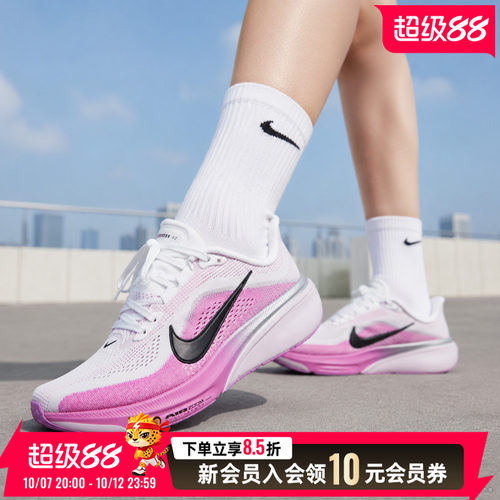 商城同款 正品保证