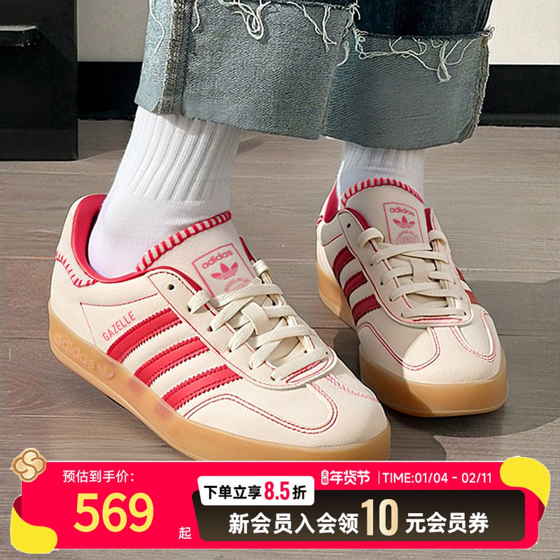 阿迪达斯正品官方女鞋休闲鞋2025新款冬季三叶草板鞋德训鞋运动鞋,运动鞋new,运动休闲鞋,淘宝优惠券,粉丝福利购,淘宝优惠卷