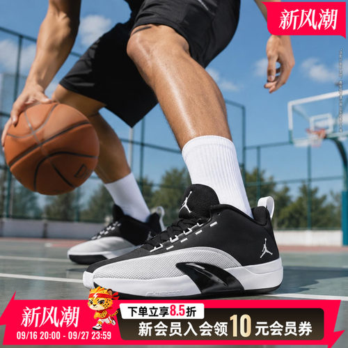 耐克NIKE男鞋JORDAN ALL GAME PF运动训练篮球鞋训练鞋IQ6583-001