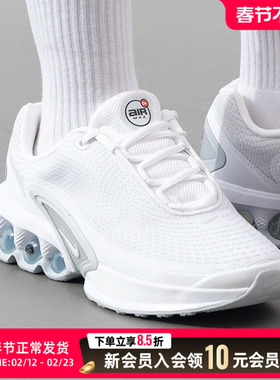 耐克NIKE女鞋休闲鞋25冬季新款AIR MAX DN白色运动鞋FB8987-100