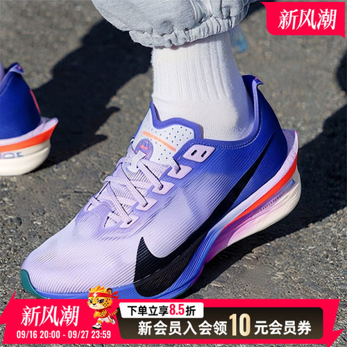运动休闲 商城同款