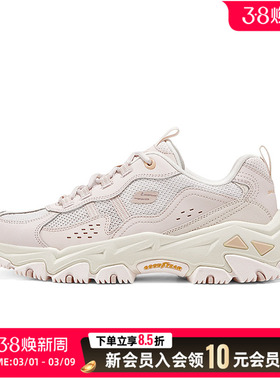 Skechers斯凯奇登山鞋女子厚底老爹鞋户外徒步运动鞋180210-OFWT