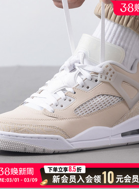 耐克NIKE男鞋休闲鞋2026春季新款JORDAN低帮运动篮球鞋HV6528-100