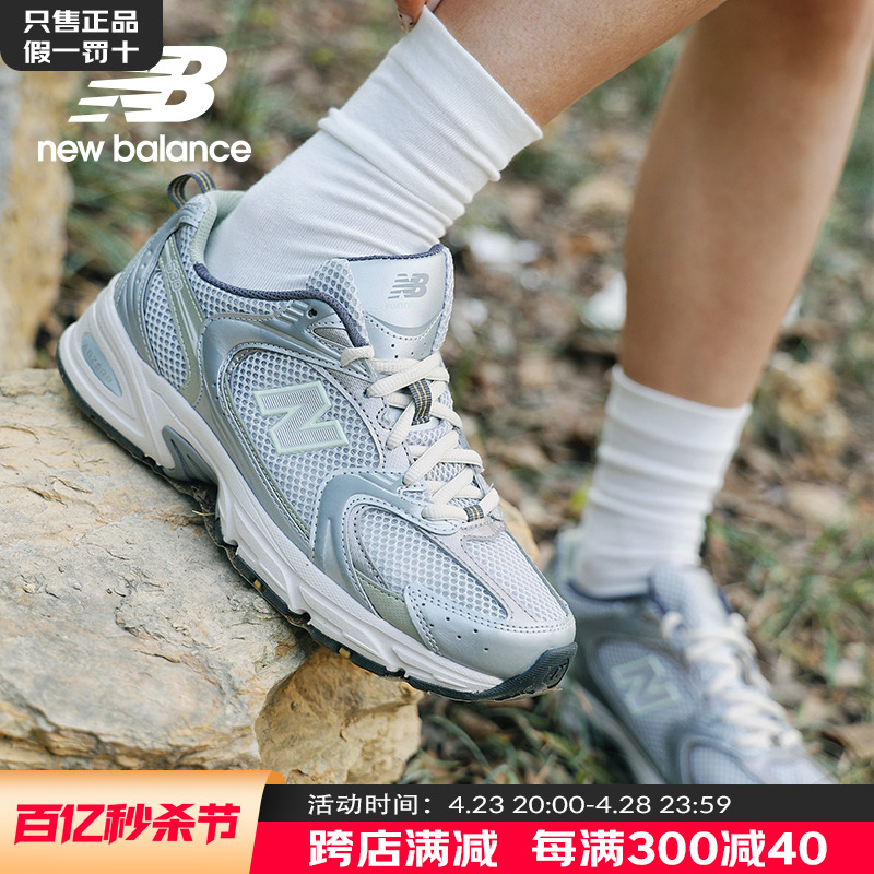 男鞋NEWBALANCE透气运动鞋