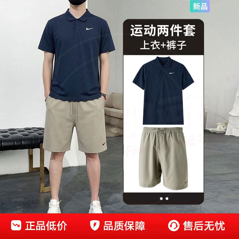 耐克男子短袖T恤短裤夏季速干宽松透气运动套装网球翻领POLO衫