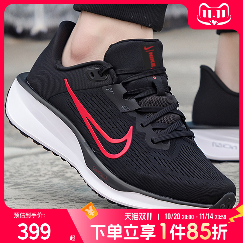 Nike耐克男鞋QUEST 6跑步鞋25冬季款透气缓震休闲鞋运动鞋FD6033