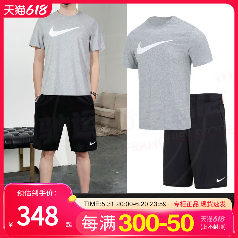 耐克健身套装Nike男装