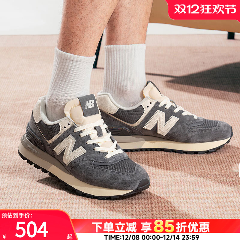 NEW BALANCE男鞋女鞋灰色休闲鞋25新款运动鞋健身训练鞋U574LGGY