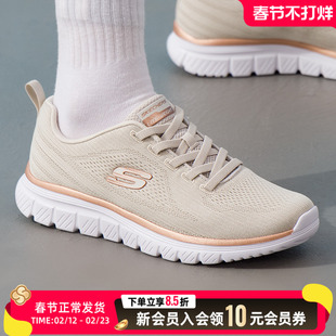 斯凯奇女鞋跑步鞋26新款运动鞋GRACEFUL 4.0缓震健身训练鞋898024