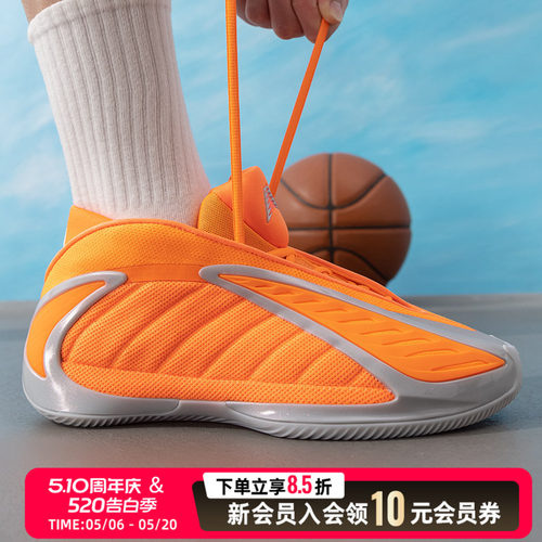 adidas阿迪达斯男女鞋篮球鞋ANTHONY EDWARDS 2运动训练鞋KK1390