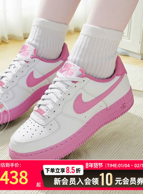 Nike耐克女鞋冬季新款粉色AF1空军一号复古板鞋大童休闲鞋IB4411