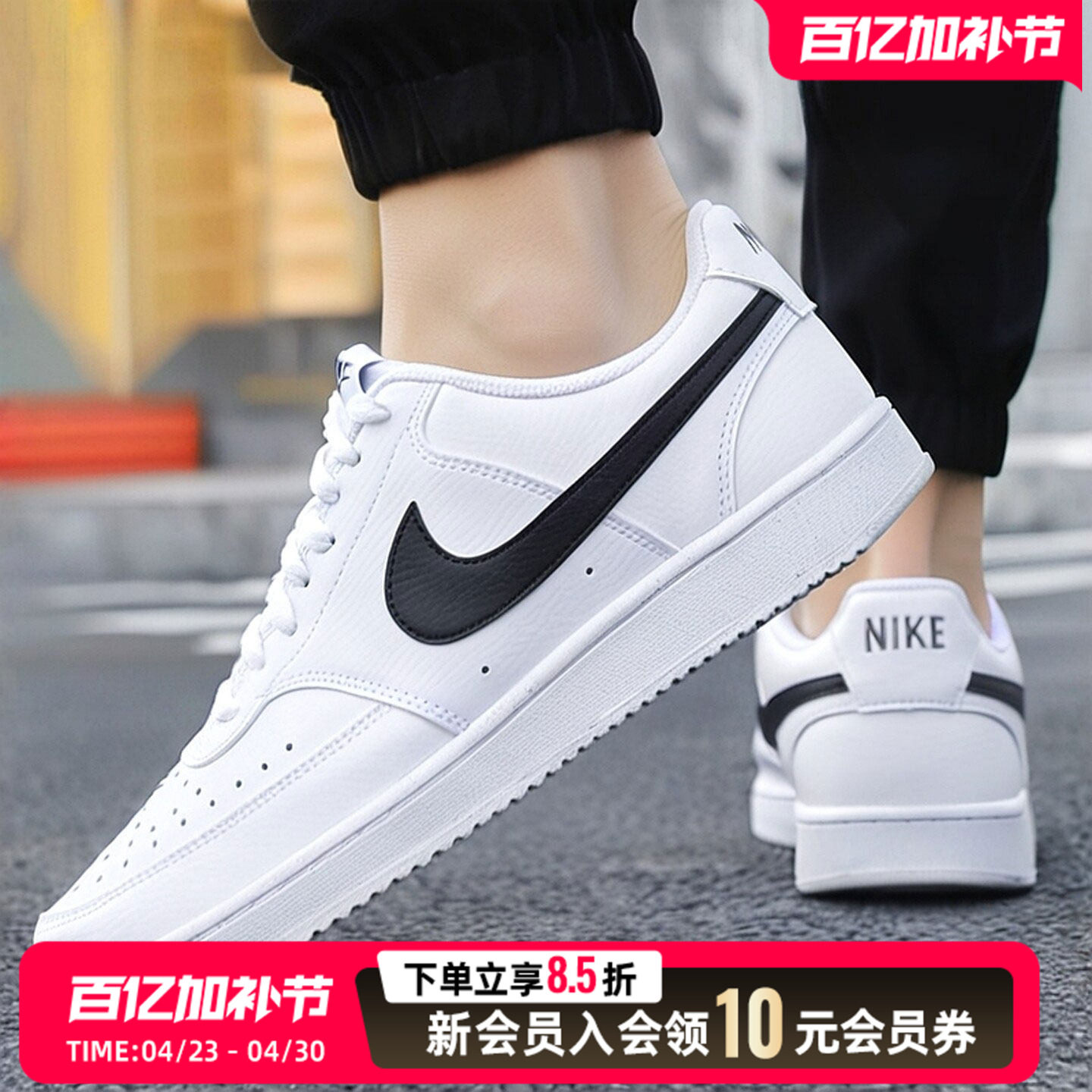 NIKE耐克正品低帮板鞋男鞋低帮系带日常户外旅游休闲鞋透气运动