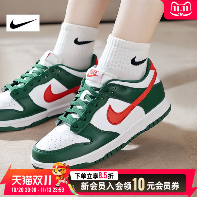 正品耐克女鞋2026冬新款DUNK LOW GS运动绿色休闲板鞋 IO7453-323
