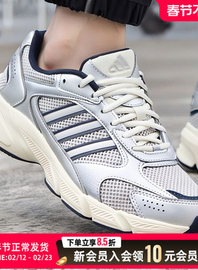阿迪达斯跑步鞋男鞋2026春季新款银灰色复古透气经典运动鞋JP8052